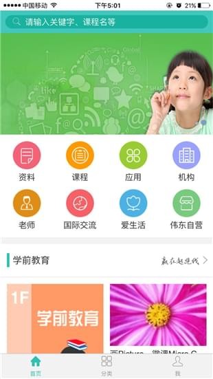 唯通网