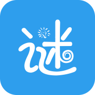 谜语歇后语闯关