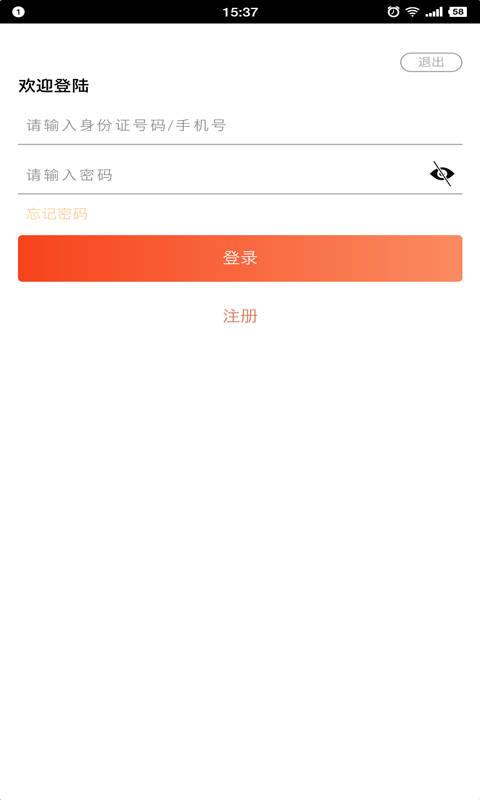 e阅读