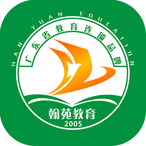 翰苑教育