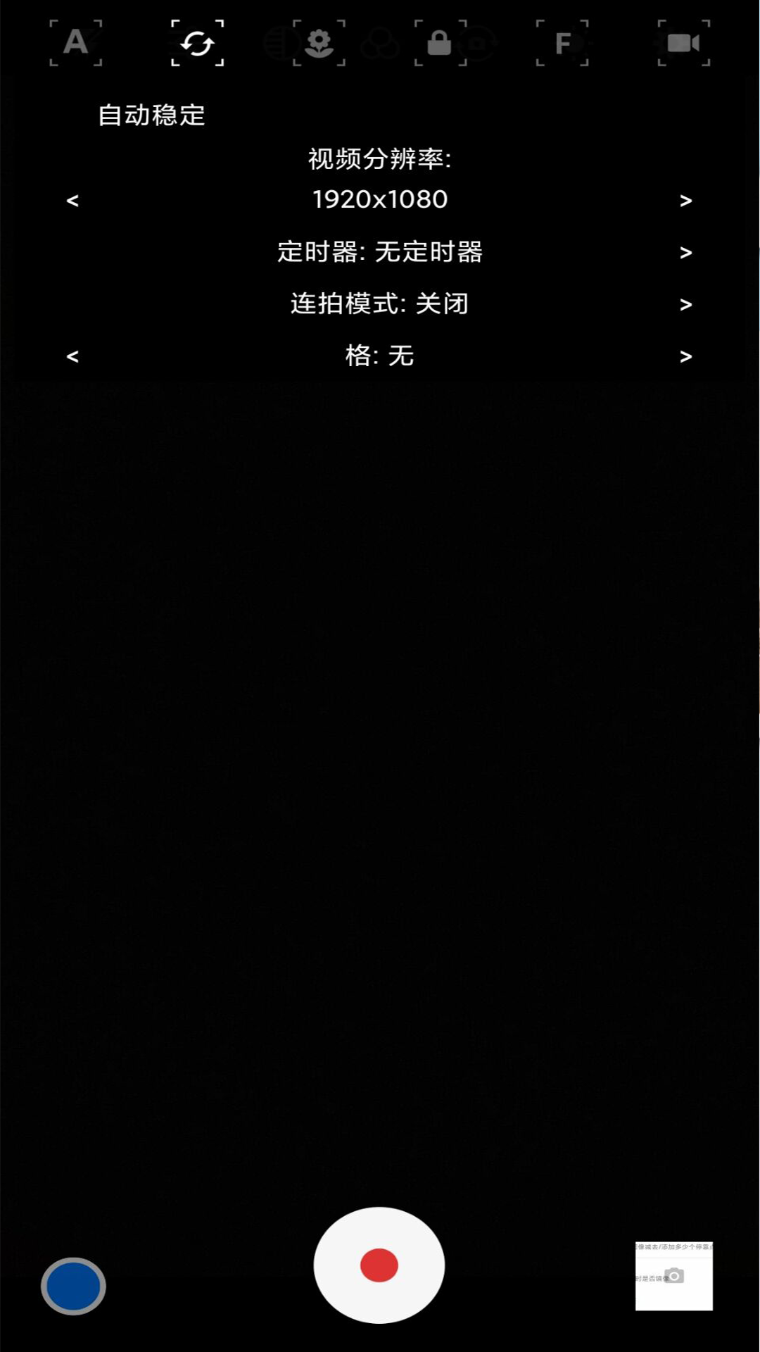 美妙相机 美妙相机