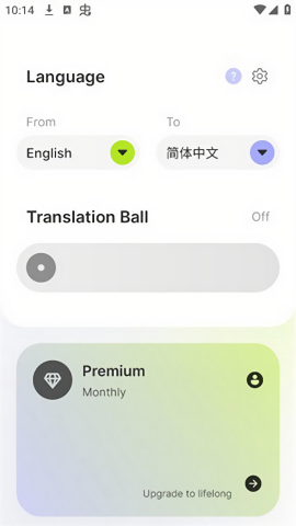漫画翻译软件免费 漫画翻译软件免费
