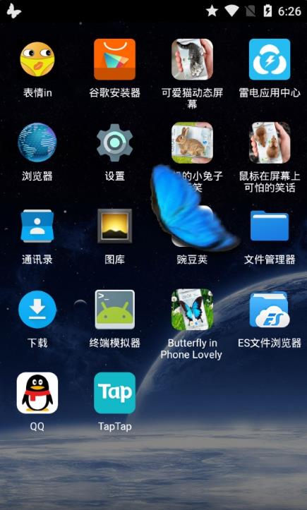 Butterfly in Phone lovely joke下载
