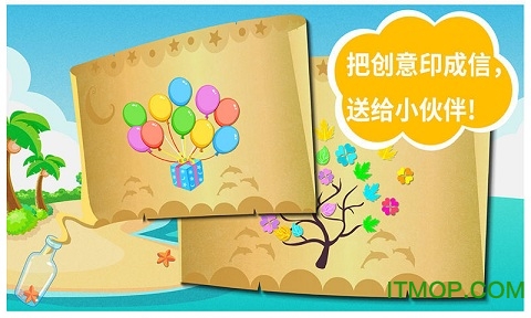 沙滩挖挖乐 沙滩挖挖乐