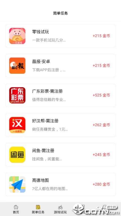静享玩