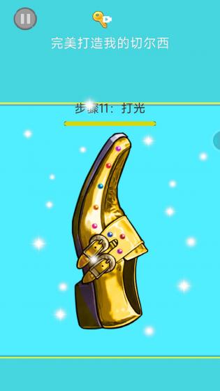 解压粉碎机超爽版