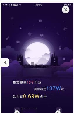 爱房通 爱房通