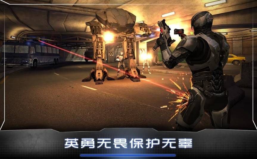 机械战警内购破解版下载 机械战警内购破解版下载