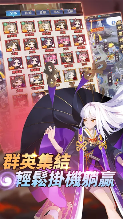 神諭契約
