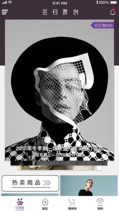 芸归原创 芸归原创