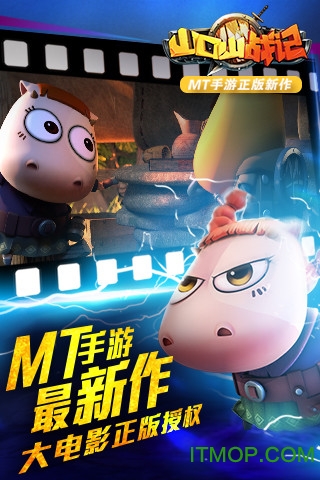 山口山战记