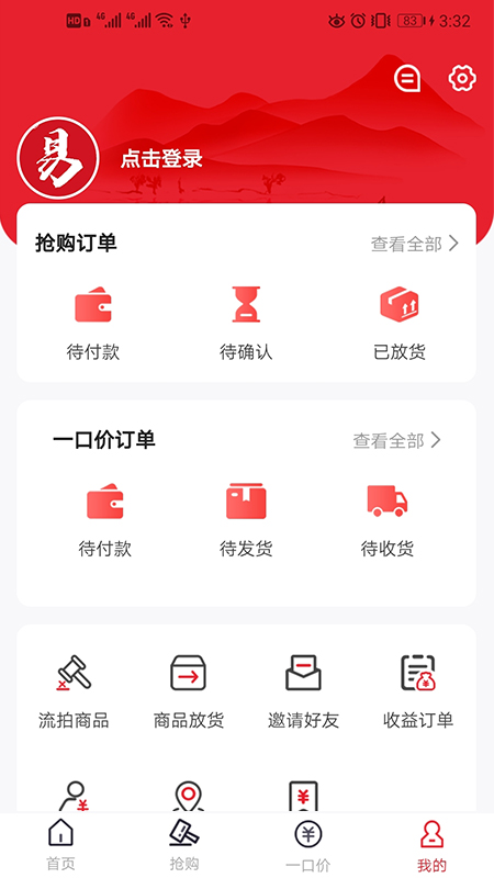 易拍堂 易拍堂