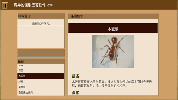 家庭安全热线1 家庭安全热线1