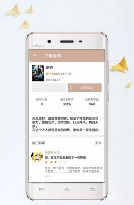 涯涯小说