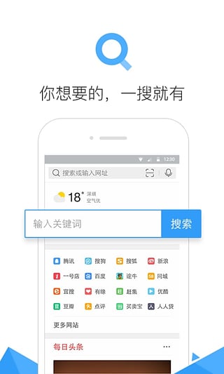 浏览器
