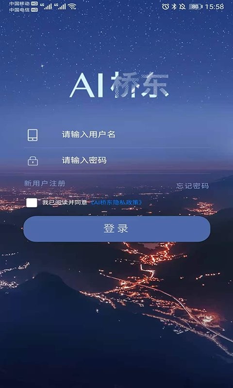 AI桥东 AI桥东