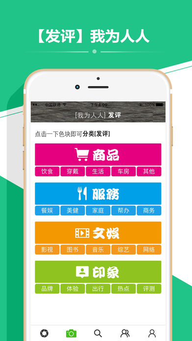 苛客真评