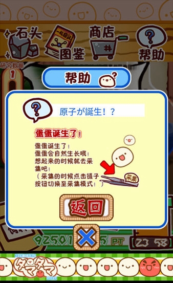 不思議微生物研究所 不思議微生物研究所