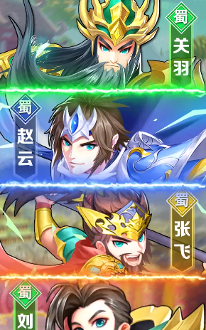 我在三国掷骰子 我在三国掷骰子