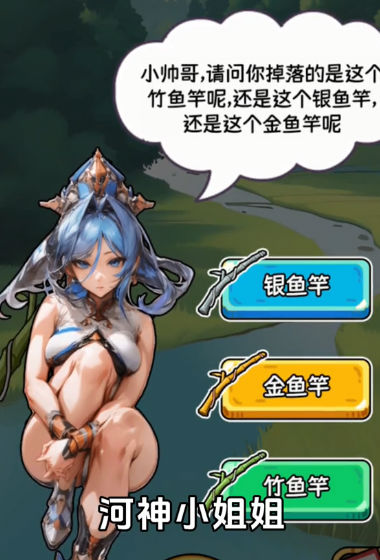 暴富当老板