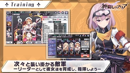 神殺しのアリア-X-