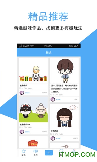 咚动动画最新版