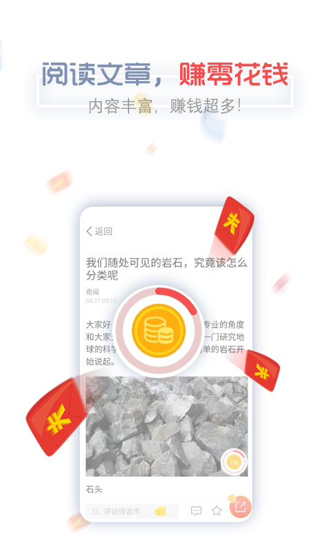 每日一看