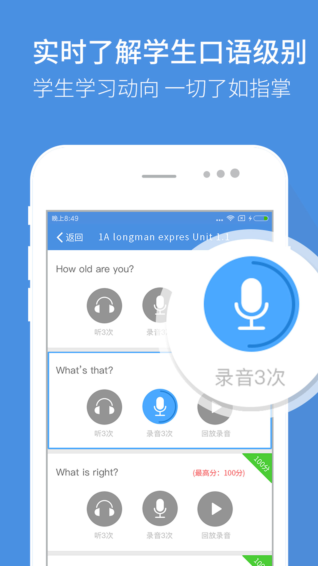 哒哒学堂老师版 哒哒学堂老师版