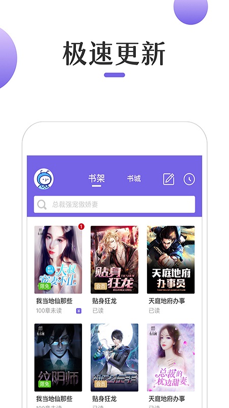 奇优小说