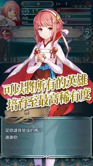 Fire Emblem Heroes(火焰纹章英雄手游中文版)