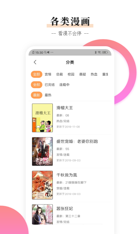 沃动漫文化 沃动漫文化