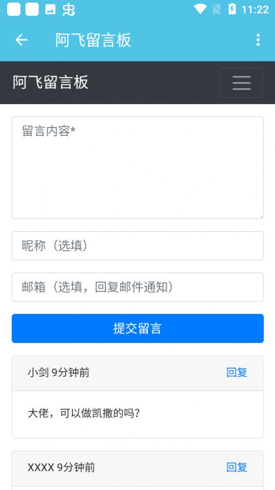 假面骑士nextkaixa模拟器