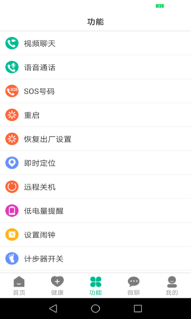 云米守护安卓版