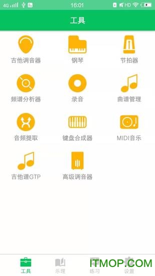 视唱练耳大师 视唱练耳大师