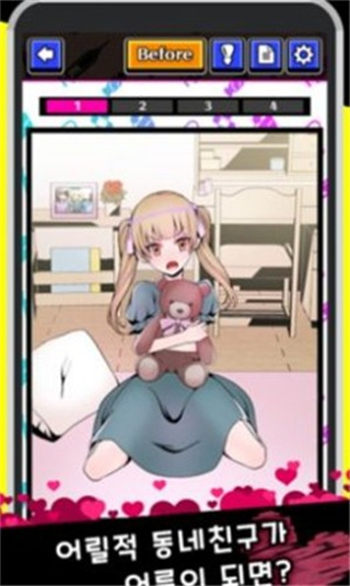 我的暗黑女友 我的暗黑女友
