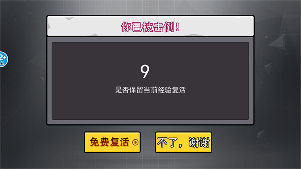 吗喽模拟器