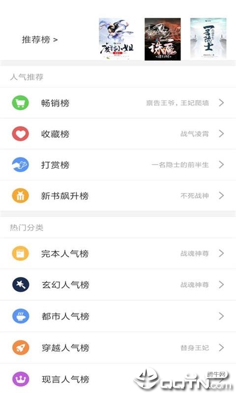 书海免费小说