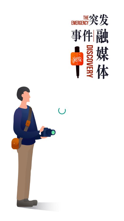 突发猎手