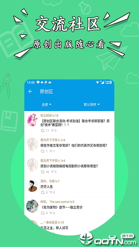 星空小说