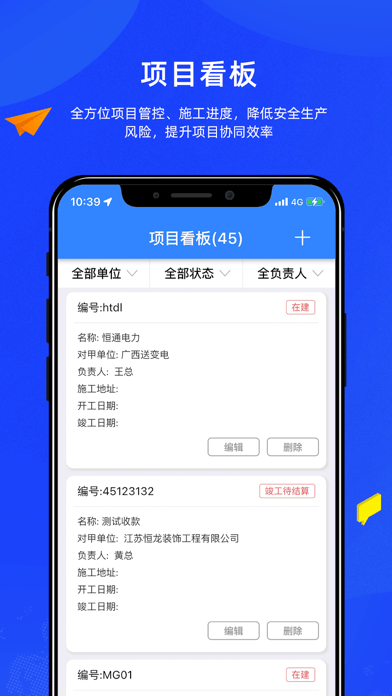 匠员外