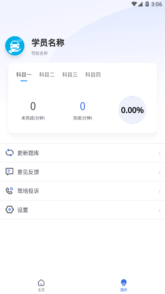 百香果