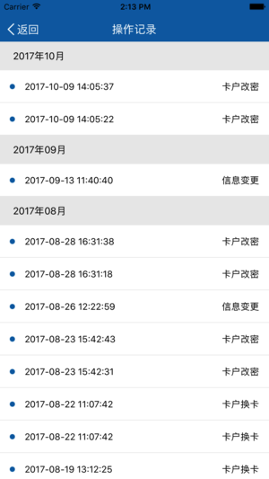 移卡通