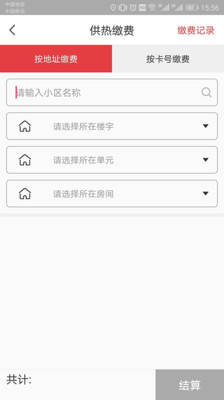 惠生活便利版 惠生活便利版