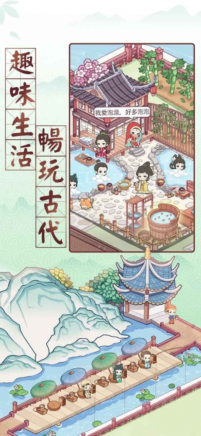 古代房东日记(古代房東日記) 古代房东日记(古代房東日記)
