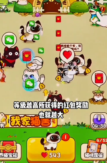 猫星人最强 猫星人最强