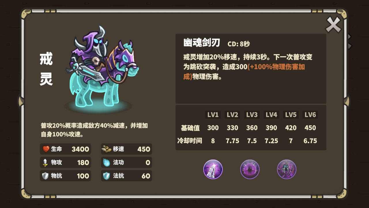 AncientStars国际服