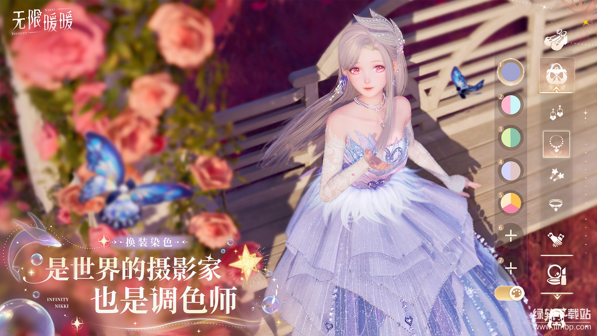 无限暖暖app官方版