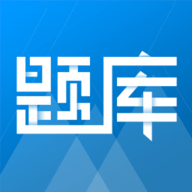 雷铭题库