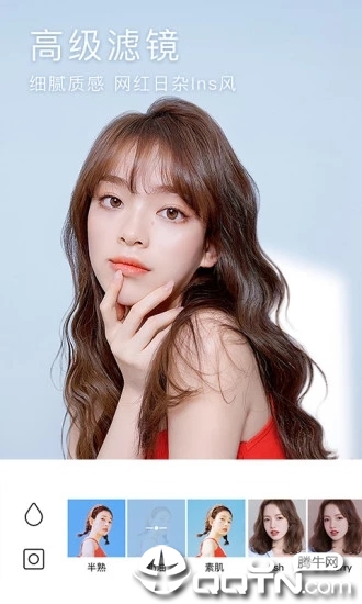 BeautyCam美颜相机
