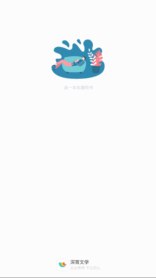 深宵文学 深宵文学